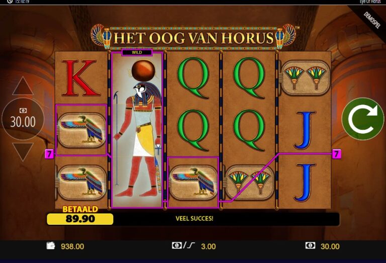 Screenshot 3 van Eye of Horus
